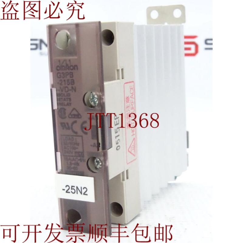 原装供应G3PB-215B-VD-N 继电器