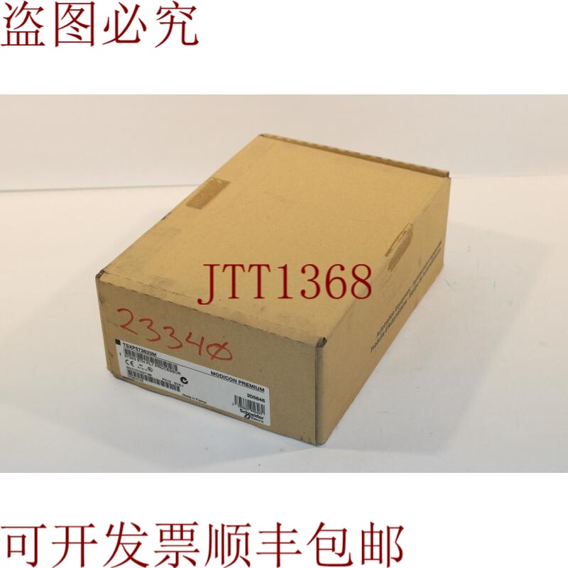 原装供应施耐德 P572623M CPU ETH PL7