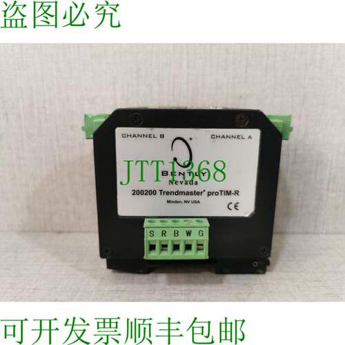 原装供应本特利内华达 200200-01-01-05 /200200 TRENDMASTER pro