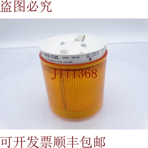 原装供应SCHNEIDER ELECTRIC TELEMECANIQUE XVD-C35 灯底座