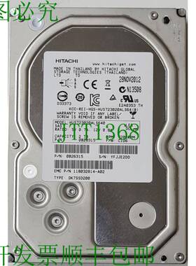 原装供应日立 HUS723020ALS640 2TB 内置7200RPM 3.5英寸0B26315