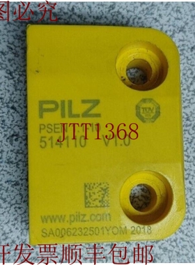 原装供应皮尔兹 514110 PSEN 1.1-10 V1.0