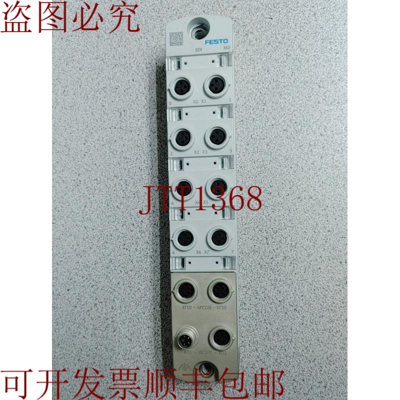 原装供应FESTO CPX-AP-I-8DI-M8-3P 数字输入模块！！数量！！哇