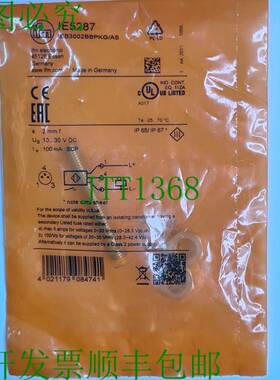 原装供应Ifm Efector IE5287 IEB3002BBPKG/AS 接近传感器 10-36v