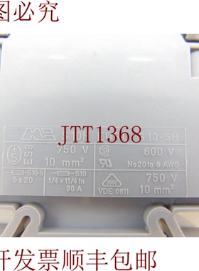 原装供应MORSETTITALIA 43480-H S10-5H 终端块