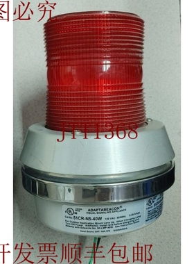 原装供应EDWARDS 51CR-N5-40W ADAPTABEACON 视觉签名设备 120VAC