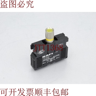 213 1.71 继电器 供应RAFI 原装