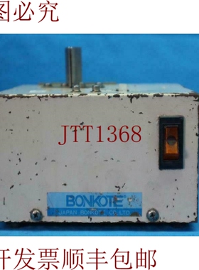 原装供应Clarion Bonkote ME-SLT-010 BON-6002 带锈/划痕