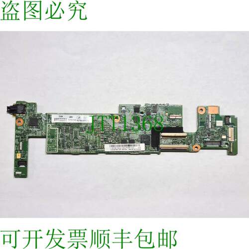 原装供应04X4649 FRU Planar - 64GB 2GB W8-PRO WO-TPM ATML 由