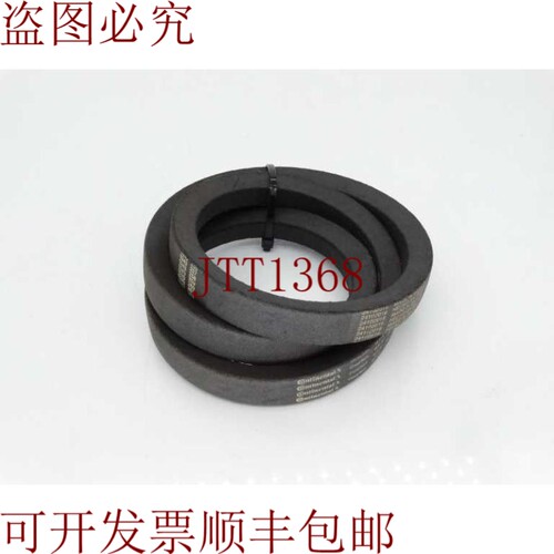 原装供应CONTINENTAL AG B38 皮带