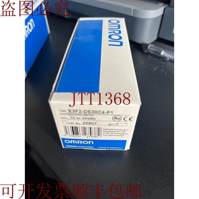 原装供应E3F2-DS30C4-P1 10-30VDC NSMP