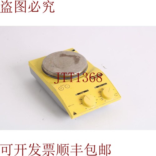 原装供应IKA MST Basic S1 黄线化学玻璃加热搅拌器 - 状况良好