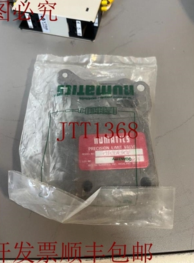 原装供应Numatics 01CLA3CP 限制阀 O1CLA3CP 搁板睡眠