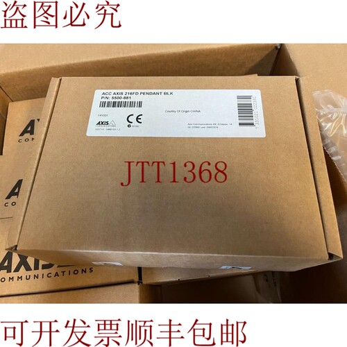 原装供应Axis 5500-881 216FD 黑色吊坠
