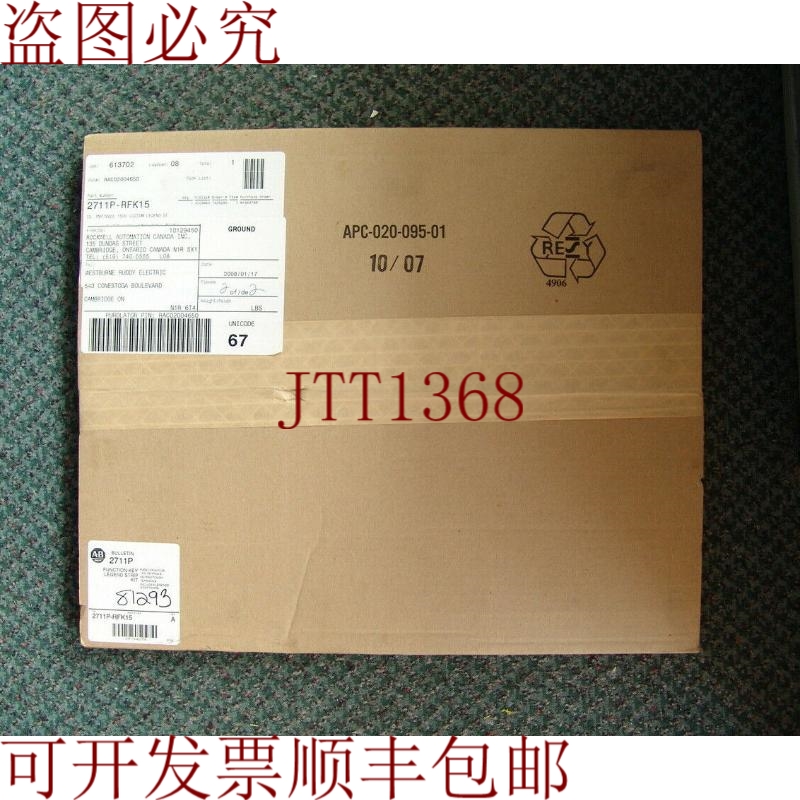 原装供应2711P-RFK15 SER.A 功能键盘传奇条纹套件面板1500个！