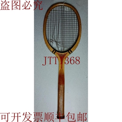 原装供应斯帕丁网球拍“BX”制造 1930 年代罕见！