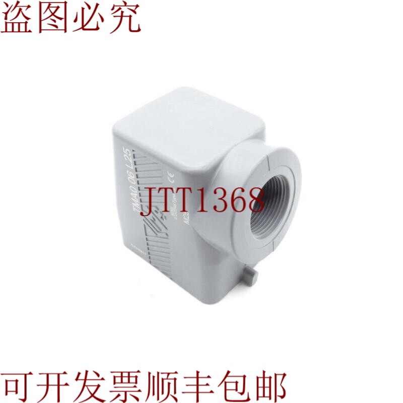原装供应ILME TMAO-06L25