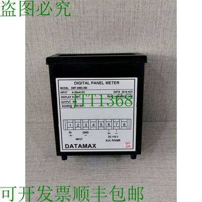 原装供应DATAMAX DMT-DMD-350 数字面板仪表-，