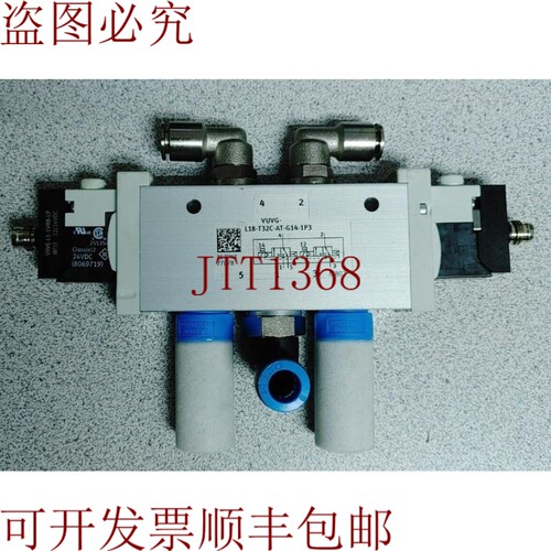 原装供应费斯托VUVG-L18-T32C-AT-G14-1P3电磁阀