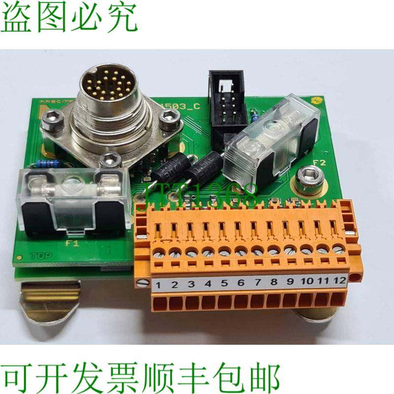 原装供应Precitec P0595-62407 ZE I/O ProCutter 模块