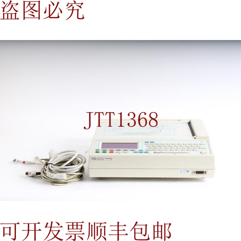 原装供应PageWriter 200 M1771A 心电图仪携带 M3702 便携式 - 选