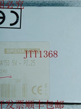 原装供应塞雷纳 27784 BA15D 5W - PZ.25