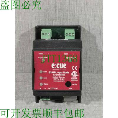 原装供应E:CUE IC:AB443930035 SYMPL e: PIX NODE 不带任何配件