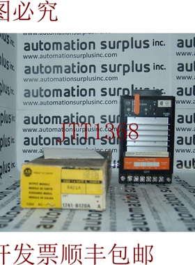 原装供应1741-B120A 自动化控制器 120VAC 输出模块！