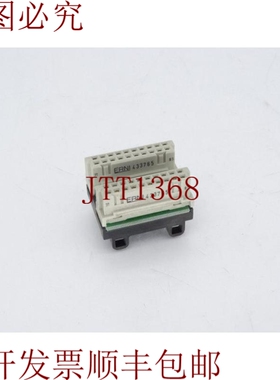 原装供应蘑菇95425继电器