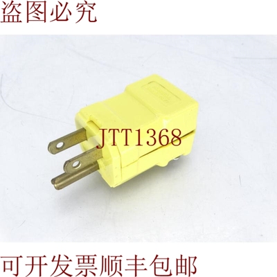 原装供应HUBBELL HBL5965VY 插头银色