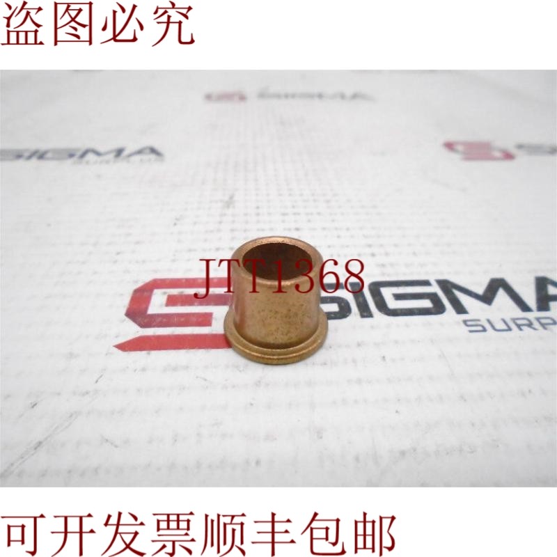 原装供应其他工业运动56994轴承,机械设备,其他机械设备,淘宝优惠券,粉丝福利购,淘宝优惠卷