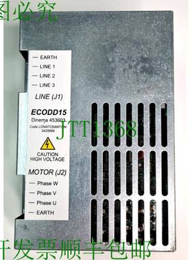 原装供应Dinema ECOD15 Dinema 453603 lonati santoni 机器驱动