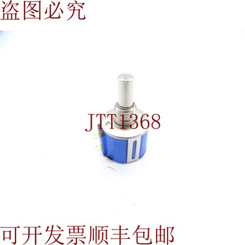 原装供应伯恩斯 3540S-1-103L