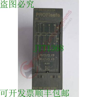 原装供应6ES7-138-4FB03-0AB0 PROFISAFE 模块
