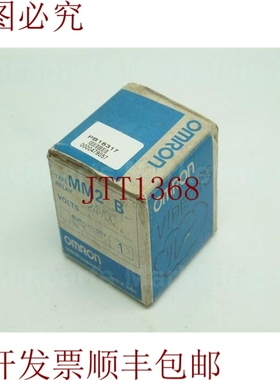 原装供应MM2B 继电器 24VDC 30天 发