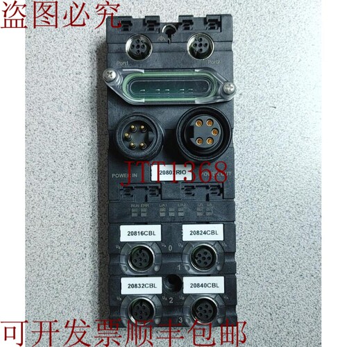 原装供应穆尔电子 CUBE67+ BN-EC 56527 ETHERCAT 索引节点！数量