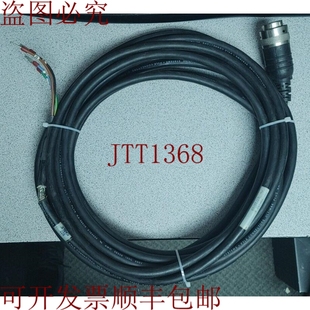 2090 BRADLEY UXNPAMP 16S09 原装 伺服电机电源线 供应ALLEN