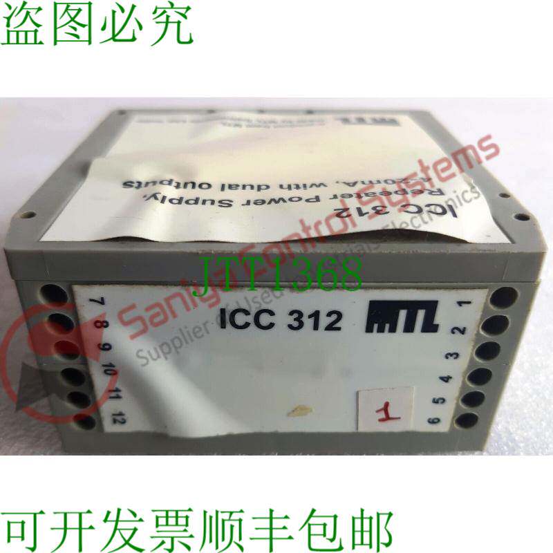 原装供应MTL INSTRUMENTS ICC 312 中继器电源