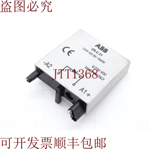 原装供应ASEA 棕色 BOVERI 1SVR405661R0000 防水