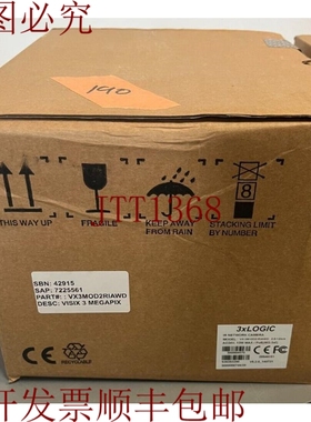 原装供应3xlogic vx-3m-od2-riawd 3MP 4:3