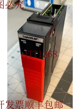 原装供应Allen Bradley 1756-LSP Ser B 处理器单元 55LSP