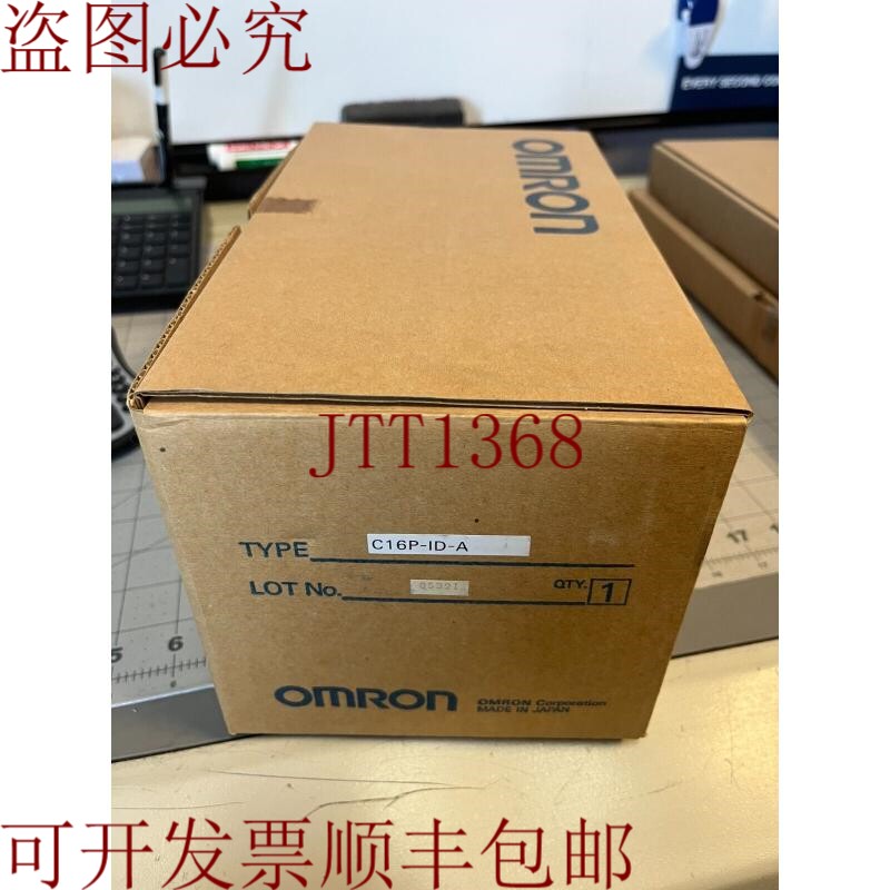 原装供应C16P-ID-A Sysmac 扩展 I/O 单元 16 24VDC 输入 100-240