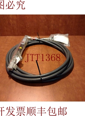 原装供应HAUG 静态删除棒 EI.PS-3.8097.000