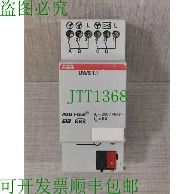 原装供应ABB LFA/S1.1 鼓风机/风扇盘管执行器，1倍，6A，MDRC LO