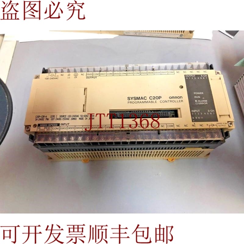 原装供应SYSMAC C20P控制器,C20P-R-AE