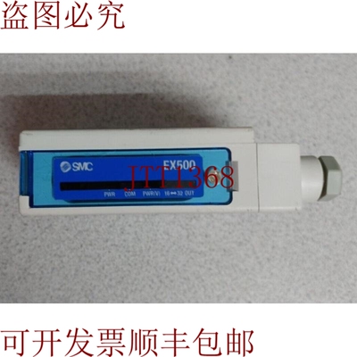 原装供应SMC EX500-S103 系列接口单元 16/32 输出！！！哇！！
