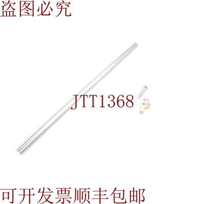 原装供应MARKEM IMAJE ENM41450 硬件套件