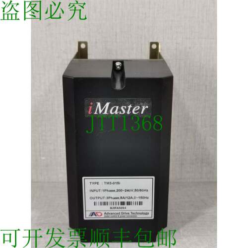 原装供应ADVANCE DRIVE TECHNOLOGY iMASTER TM3-015i 跑步机逆变