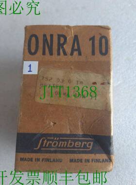 原装供应STROMBERG ONRA 10 A11 模块