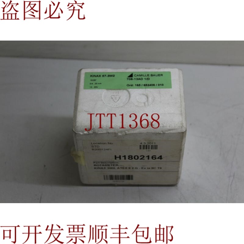 原装供应Camille Bauer Kinax 57-3W2 708-13AD 1/D 位置编码器 E